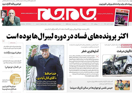 newspaper98081109.jpg