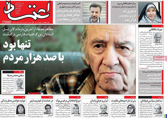 newspaper98081110.jpg