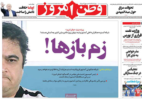 newspaper98081204.jpg