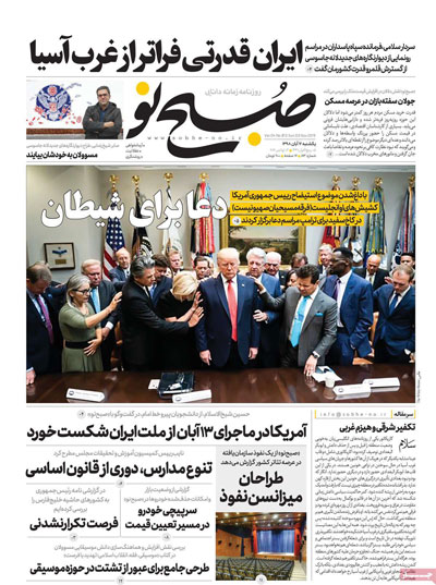 newspaper98081210.jpg