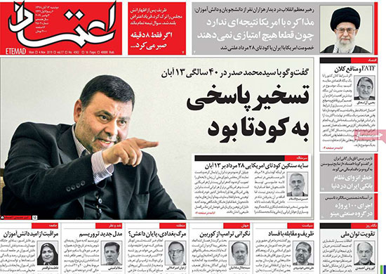 newspaper98081307.jpg