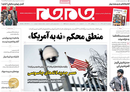 newspaper98081308.jpg