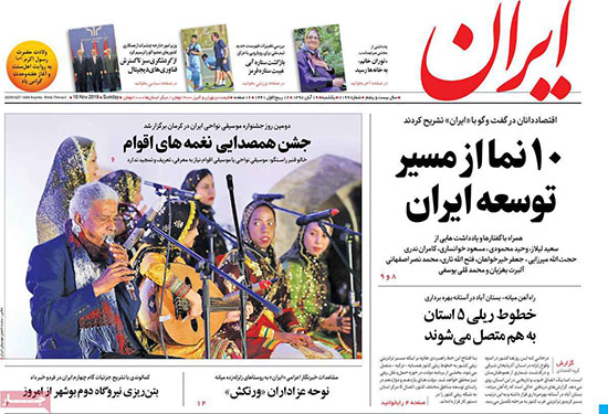 newspaper98081909.jpg