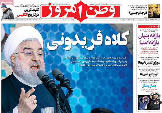 newspaper98082005.jpg