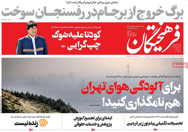newspaper98082108.jpg