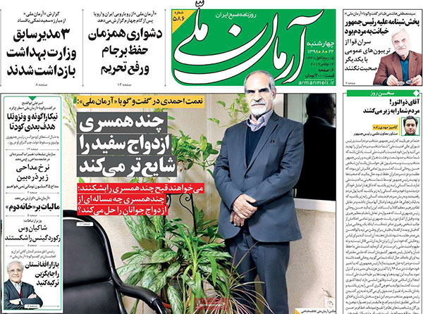 newspaper98082206.jpg