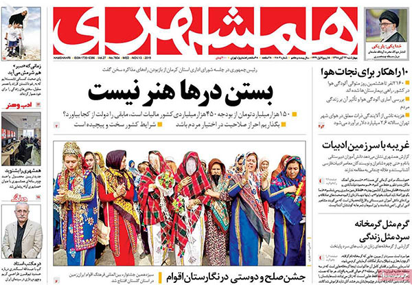 newspaper98082208.jpg