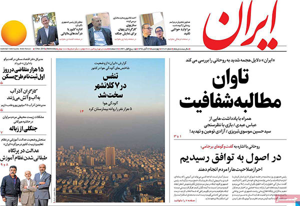 newspaper98082209.jpg