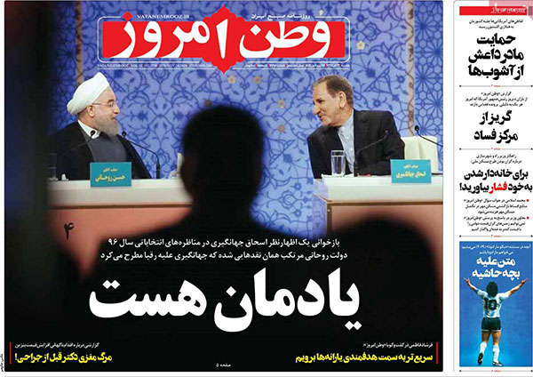 newspaper98090306.jpg