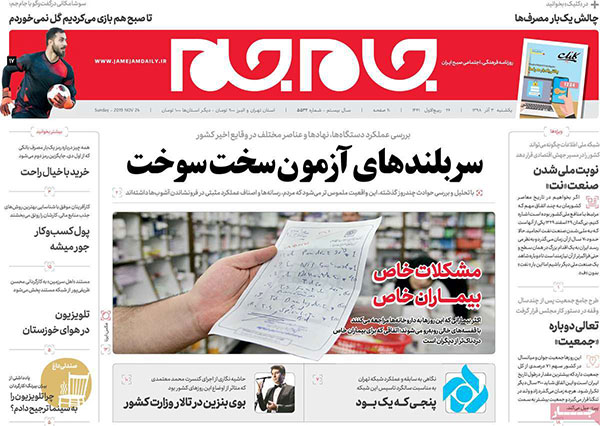 newspaper98090309.jpg