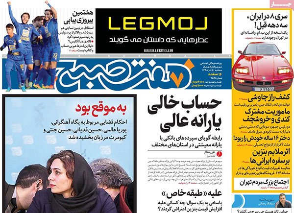 newspaper98090503.jpg