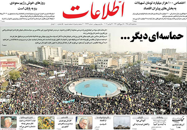newspaper98090504.jpg