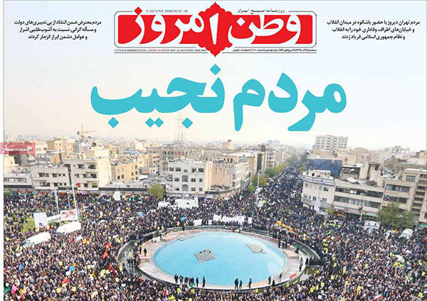 newspaper98090505.jpg