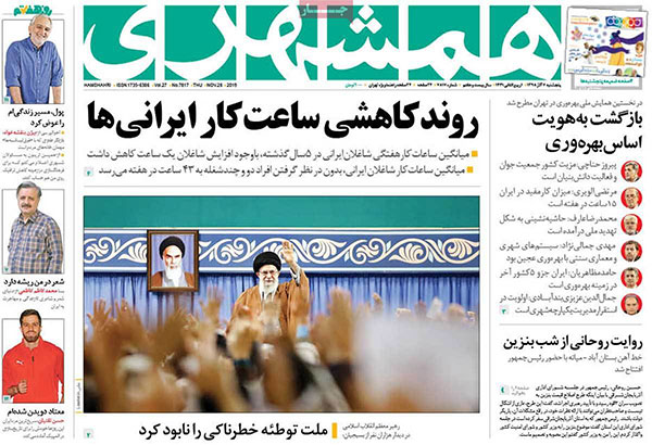 newspaper98090704.jpg
