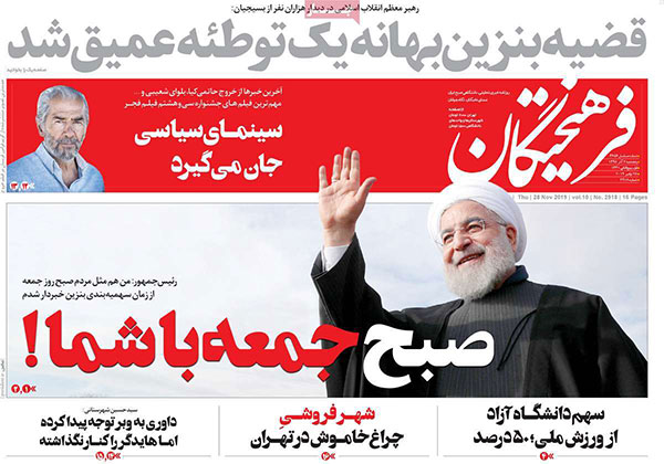 newspaper98090705.jpg