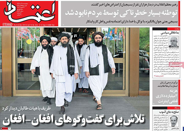 newspaper98090706.jpg
