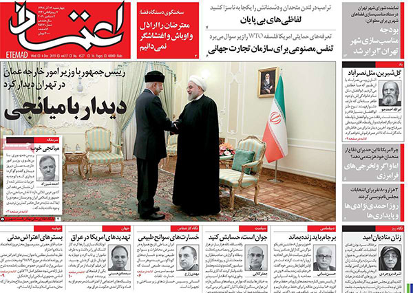 newspapaer98091306.jpg
