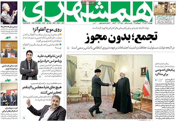 newspapaer98091309.jpg