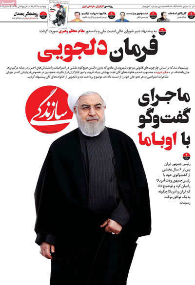 newspapaer98091402.jpg