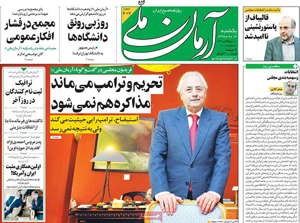 newspapaer98091704.jpg