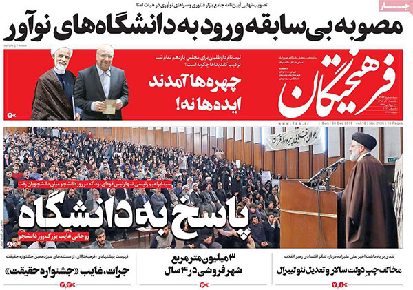newspapaer98091706.jpg