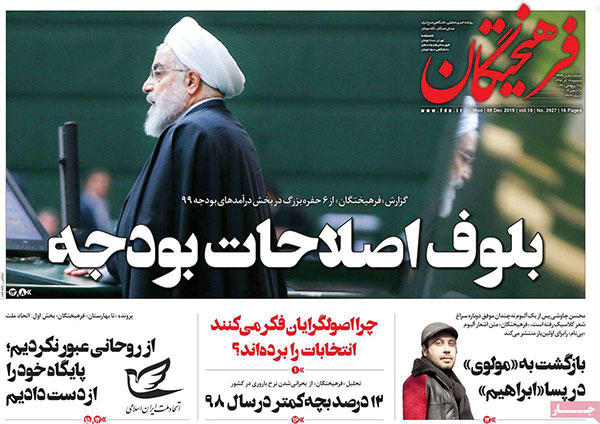 newspapaer98091804.jpg