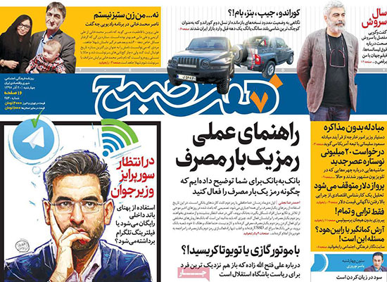 newspapaer98092001.jpg