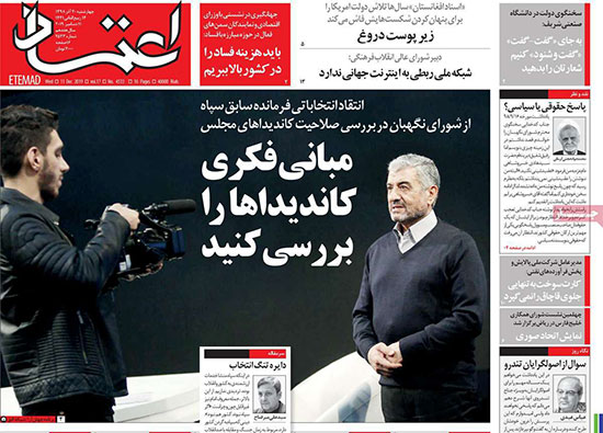 newspapaer98092007.jpg