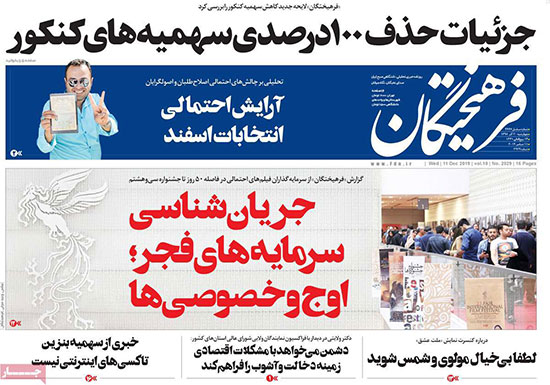 newspapaer98092010.jpg