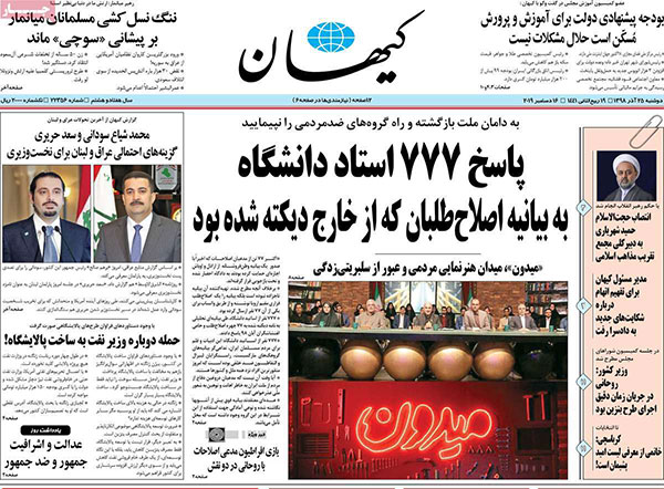 newspapaer98092502.jpg