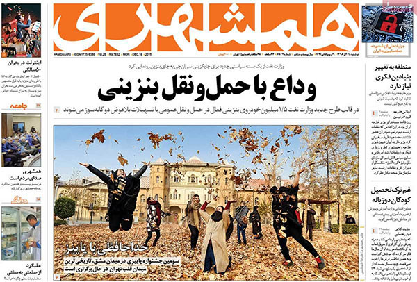 newspapaer98092508.jpg