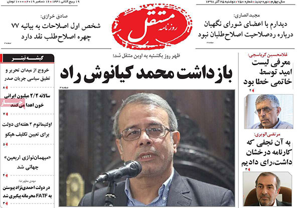 newspapaer98092509.jpg