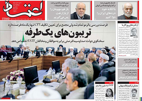 newspapaer98092604.jpg