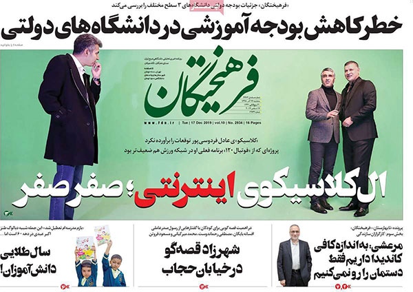 newspapaer98092608.jpg