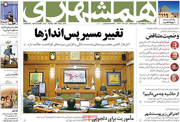 newspaper98091106.jpg
