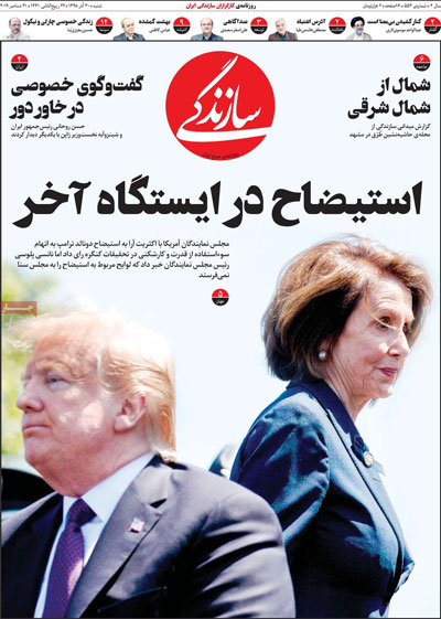 newspaper98093002.jpg