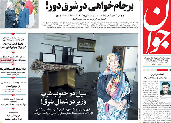 newspaper98093007.jpg
