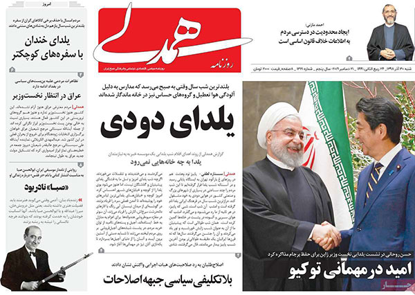 newspaper98093008.jpg