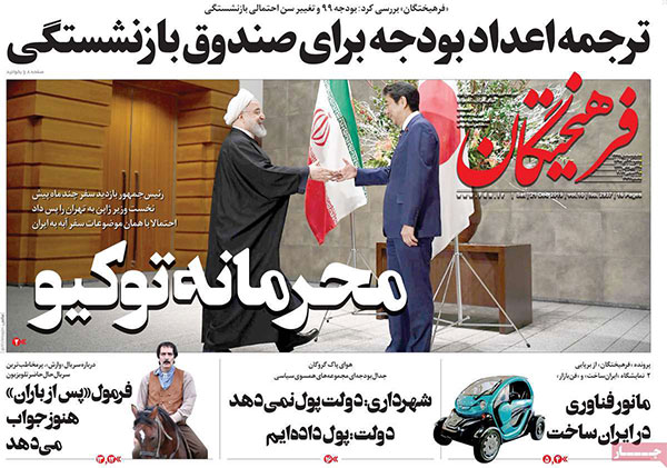 newspaper98093010.jpg