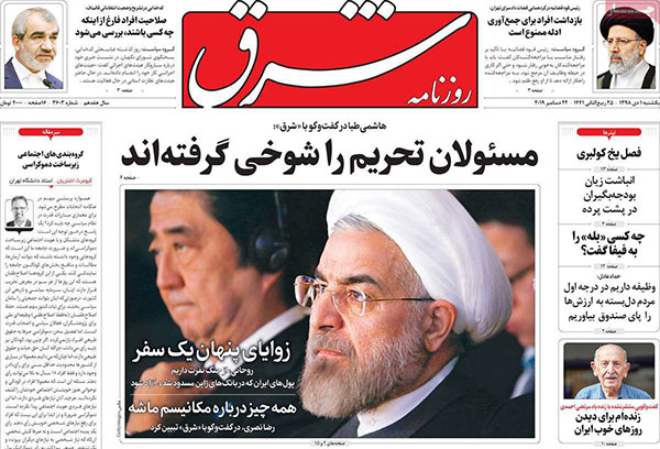 newspaper981001.jpg
