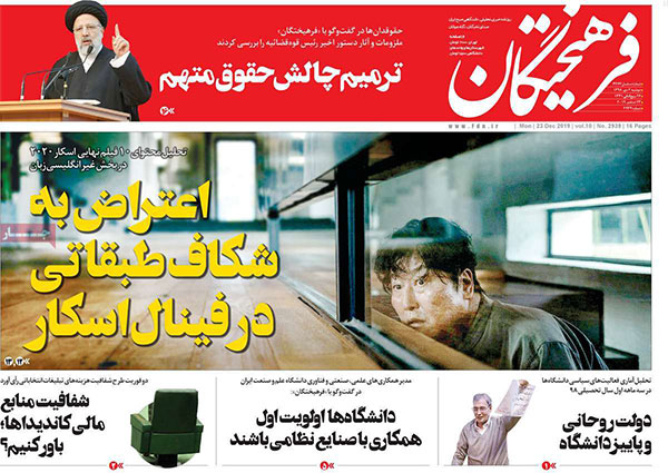 newspaper98100203.jpg