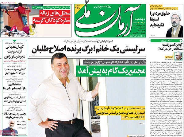 newspaper98100204.jpg