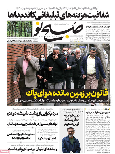 newspaper98100210.jpg