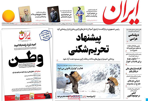 newspaper981008.jpg