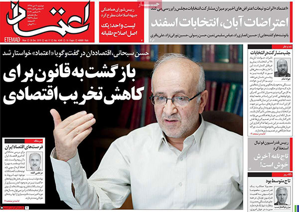 newspaper98100904.jpg