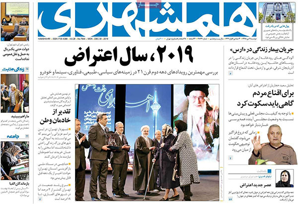 newspaper98100906.jpg