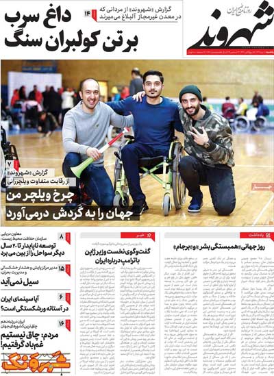newspaper981010.jpg