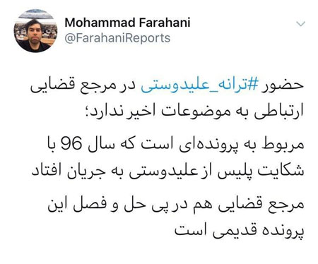 mohamad-farahani.jpg