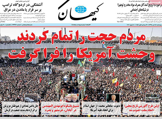 newspaper98101802.jpg