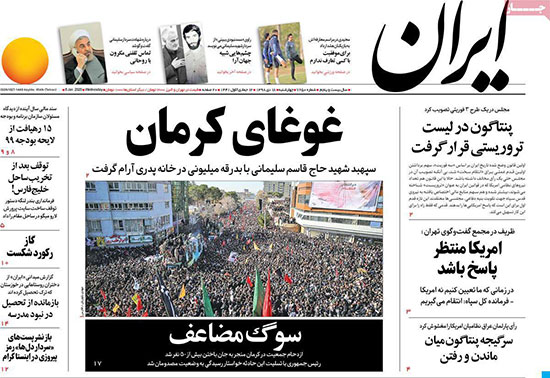 newspaper98101803.jpg